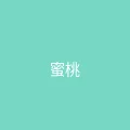 糖心vlog 粉丝头像 - 蜜桃乌龙